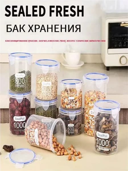 Банка для консервирования, 600 мл, 1 шт