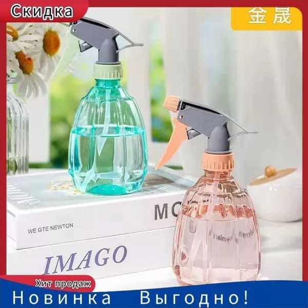 Пульверизатор 0.5 л 1 шт