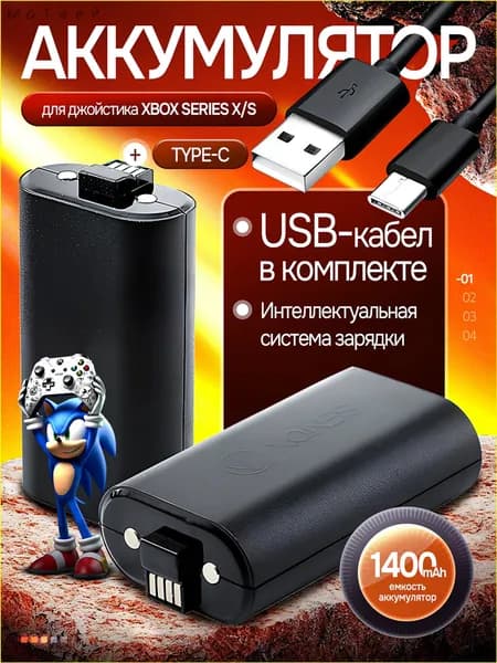 Популярный аккумулятор для контроллеров Xbox Series X/S