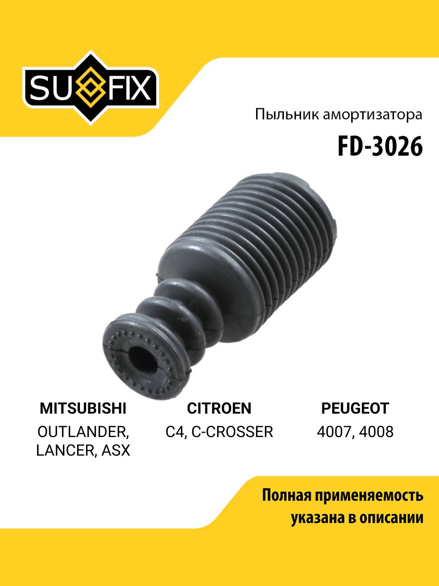 Пыльник амортизатора для MITSUBISHI OUTLANDER, LANCER, ASX / CITROEN C4, передний правый левый / SUFIX FD-3026