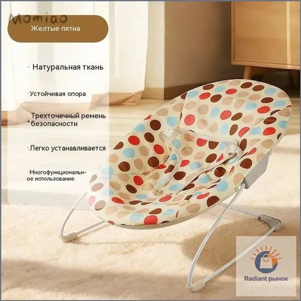 Колыбель ,,52х51х51см