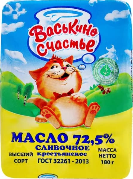 Масло сливочное ВАСЬКИНО СЧАСТЬЕ Крестьянское Халяль 72,5%, без змж, 180г