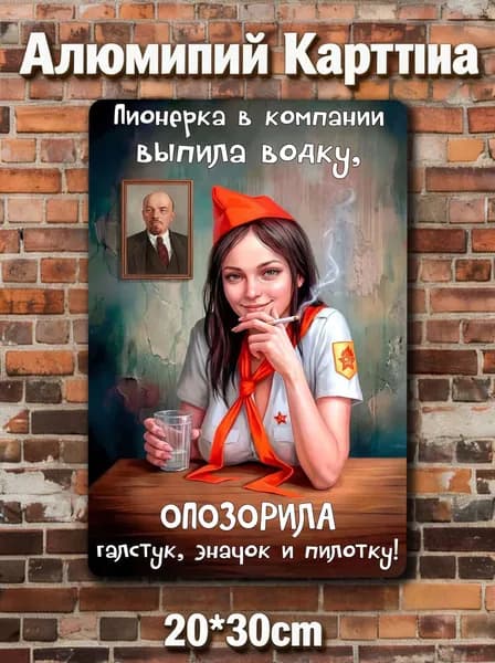металлические таблички ретро, постеры на стену, украшение на стену, 20х30смa
