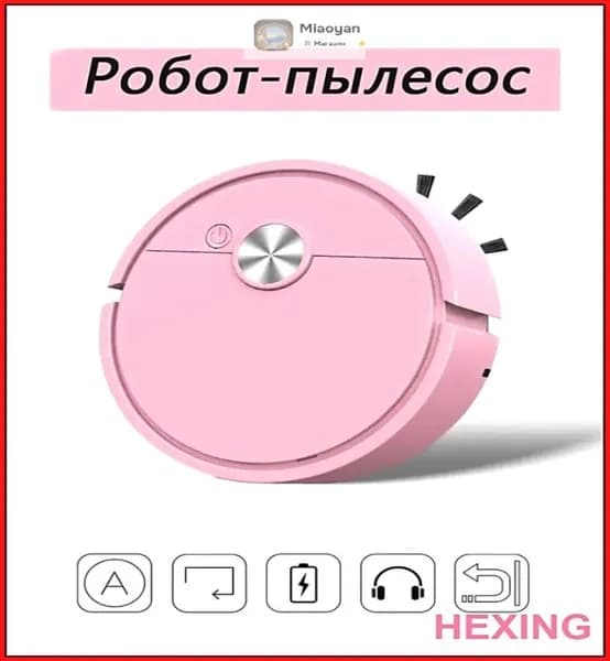 Робот для мойки окон K61JFo-jkek, розовый
