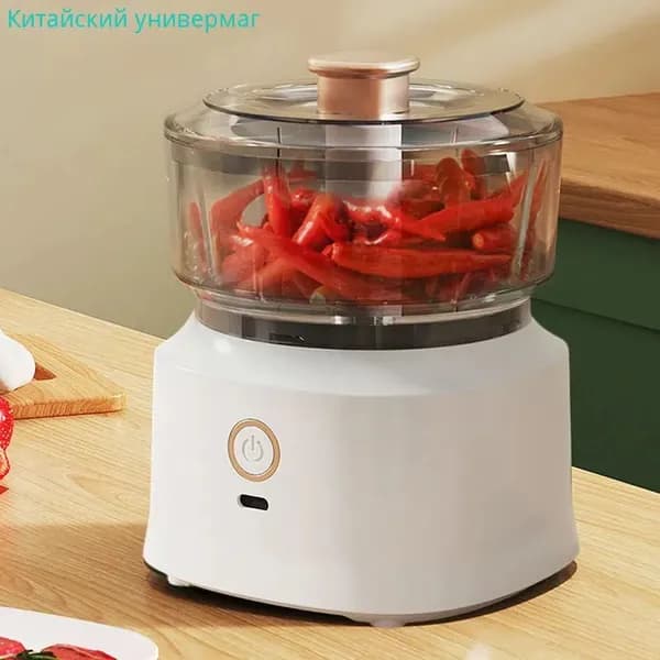Электрический измельчитель для кухни, многофункциональный, комбайн и овощерезка