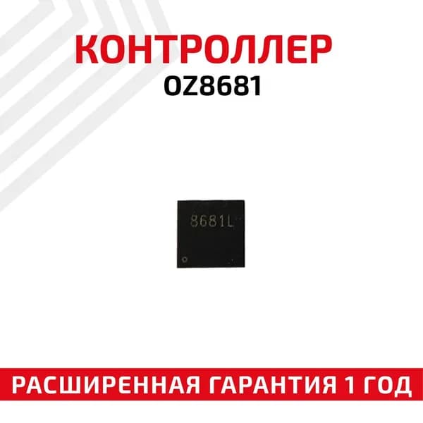 Контроллер OZ8681