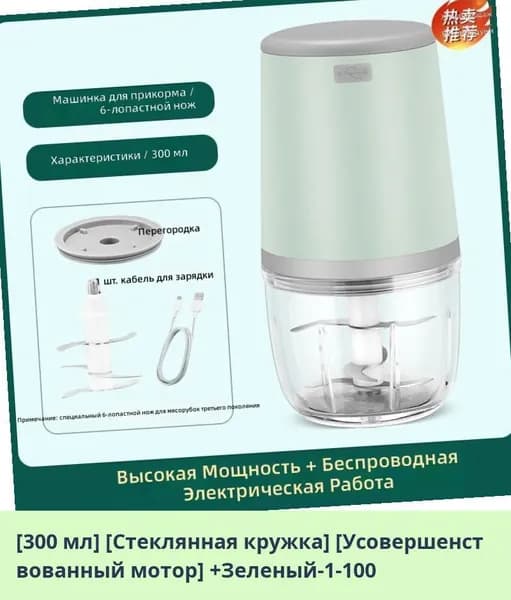 IKEA блендер 05-19-00mqldr40s5zs_05-19-00mpcqn1kfc5e169.42-51.00