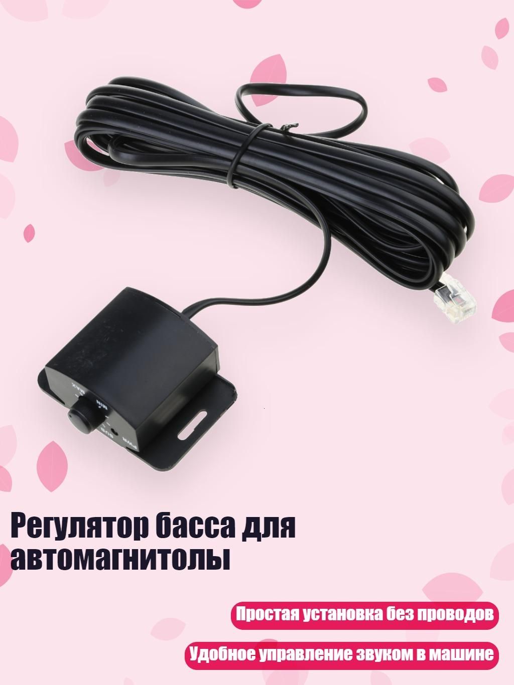 Колонки автомобильные
