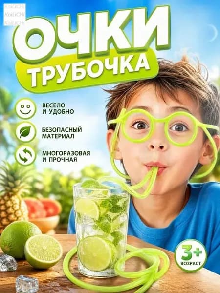 Украшение для бокалов, бутылок, 1 шт