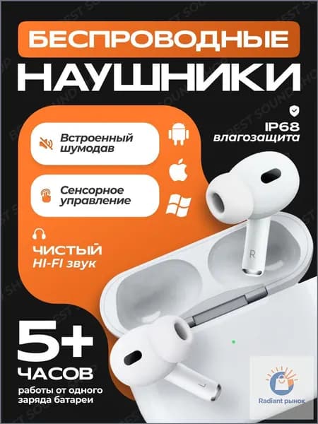 Best favors Наушники беспроводные с микрофоном, Bluetooth, USB Type-C, белый