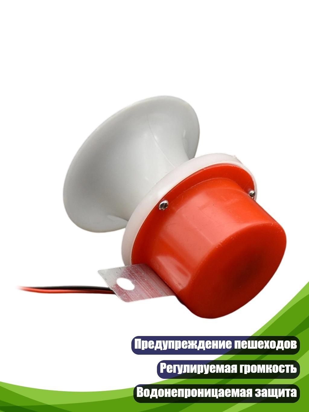 Мотоакустика