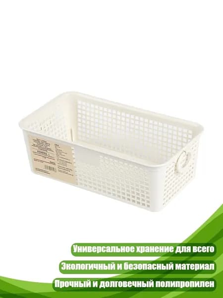 Коробка для хранения, - Большой