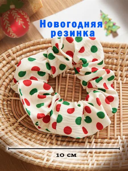 Резинка для волос новогодняя, рождественская, тканевая