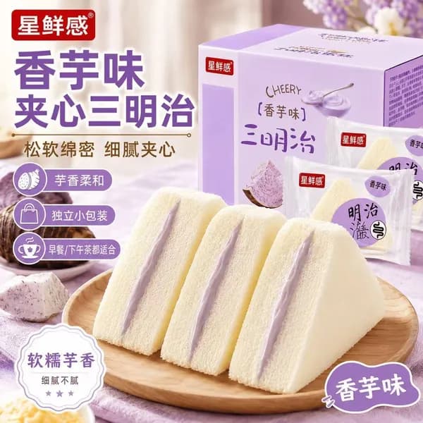 Паровые бисквитные сэндвичи ассорти четыре вкуса, мягкий выпеченный десерт
