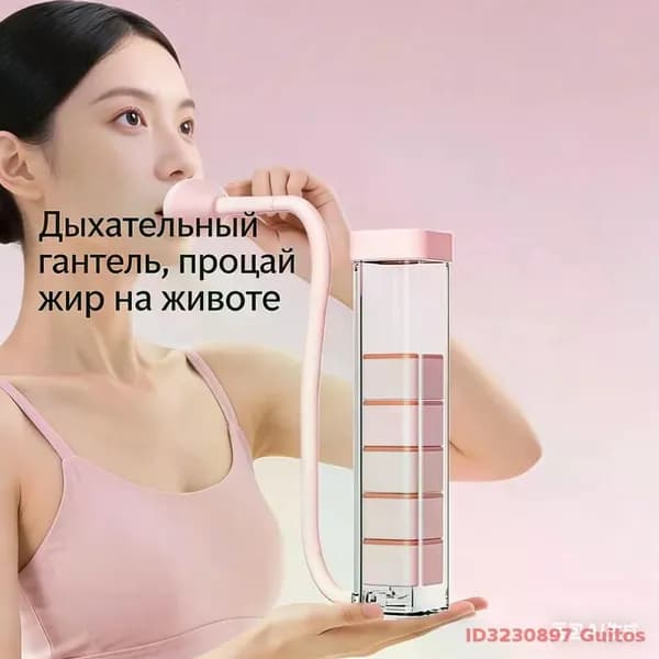 Гантели, 1 шт.
