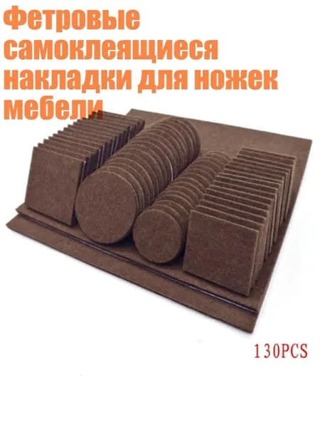 Коврик для стола