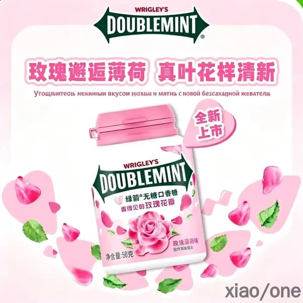 Жевательная резинка xiaojianshangmao