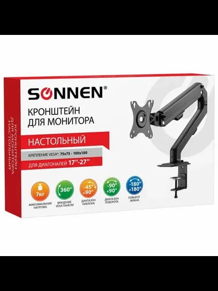 Кронштейн для монитора 75х75, 100х100, 17"-27", до 7 кг