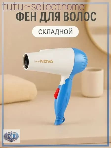 Фен для волос DvXDv8 1000 Вт, скоростей 3, кол-во насадок 1, белый