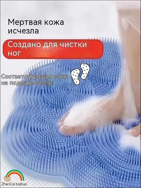Массажная мочалка для душа 2 в 1 (пилинг+массаж)