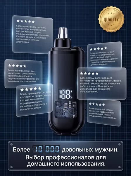 Триммер для носа и ушей mzm-20260617101418921, кол-во насадок 1