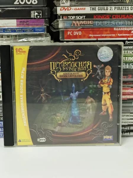 Видеоигра для ПК Привидения из Букленда: Книжное приключение 2008 DVD