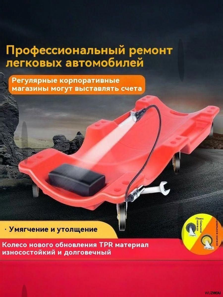 38 дюймов, дека для ремонта автомобилей, с колесами и фонарями, скейтборд, 95x44x10смLZ