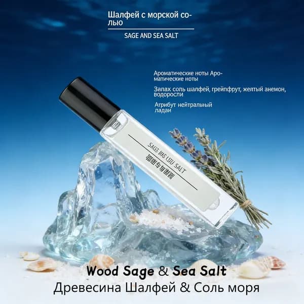 Туалетная вода 10 мл больших парфюмов 10.32 мл