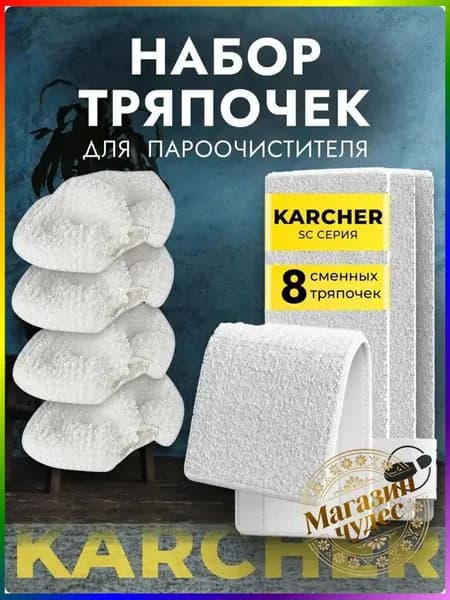Пароочиститель 1483128200