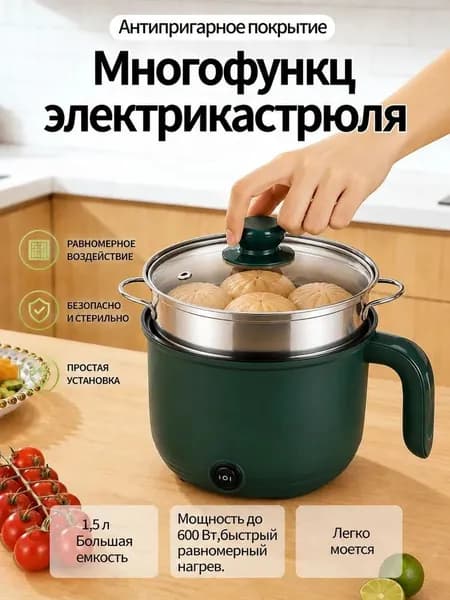 Пароварка электрическая xcy09220626, зеленый