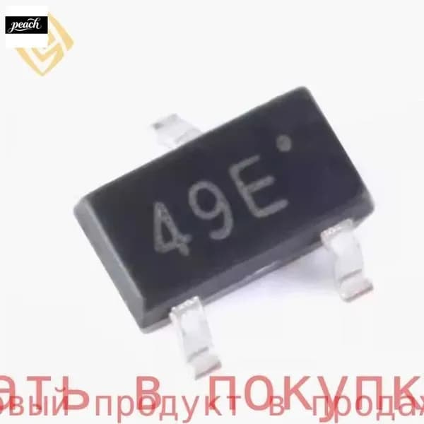 10 шт SMD 49E SOT23 3503 Датчик элемента Холла SS49E Линейный переключатель AH49E