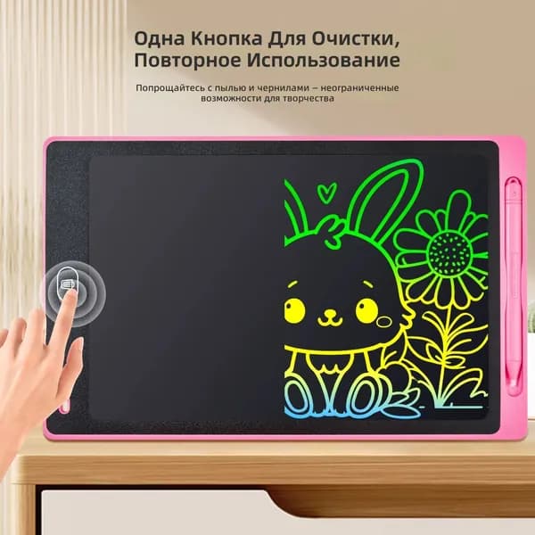 Детский ручной планшет LCD