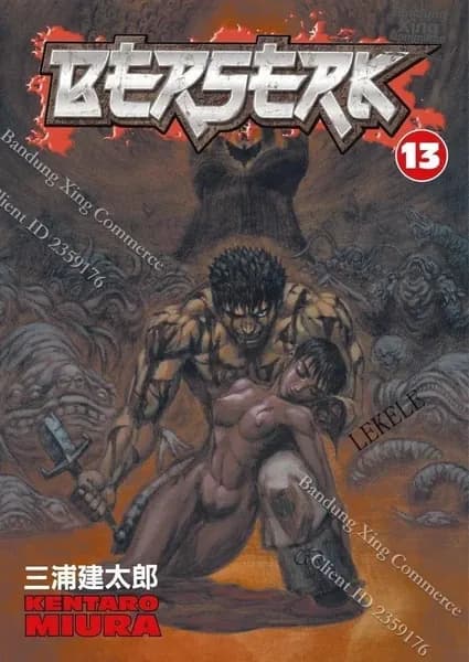 Берсерк. Vol13. манга миура, кентаро Berserk