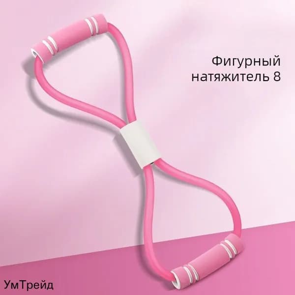 Мини-тренажер mzm-20260427111423912