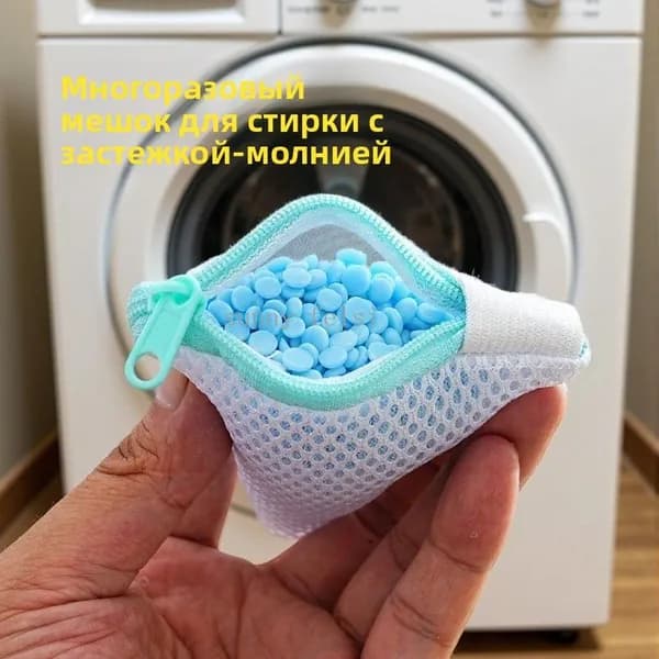 многоразовый мешок для хозяйственного мыла 1шт с застежкой-молнией, сетчатый мешок для стирки белья