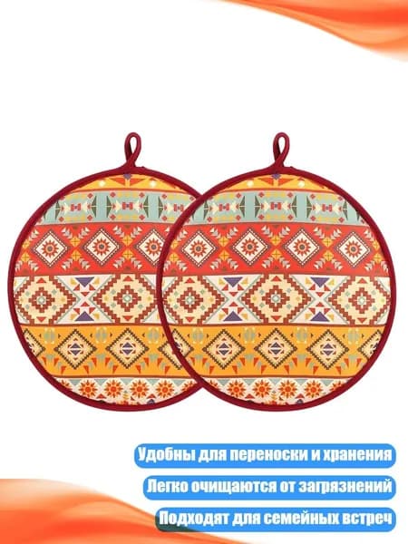 Набор из 2 термоустойчивых полиэстеровых пакетов для обертывания 12 футов, - W