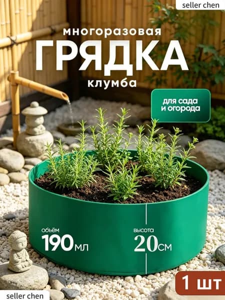 Кашпо 60 л, 20 см, 1 шт, цвет светло-зеленый