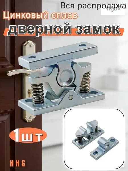 Сверхмощный дверной стопор Фиксатор двери Перед весенним прессованием 5 см x 4,2 см
