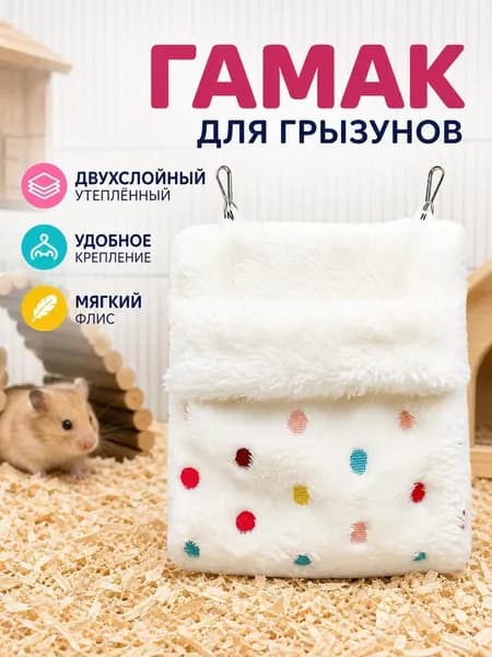 Наполнитель для домашних животных сохраняет тепло и утолщен бархатом