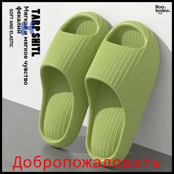 Сланцы Гармония