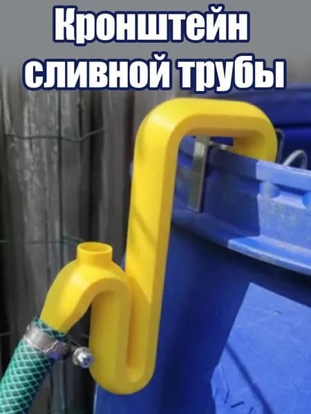 Сифон клик клак для умывальника и раковины в ванной и кухне / белый матовый слив универсальный