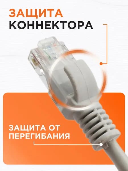 Кабель для интернет-соединения RJ-45/RJ-45, 1 м, серый, черный