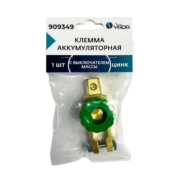 Клемма аккумулятора "Nord YADA" (с выключателем массы до 50 мм)