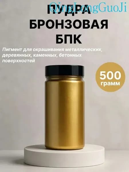 Функциональная добавка к ЛКМ