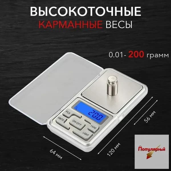 Электронные кухонные весы, серебристый, серый металлик