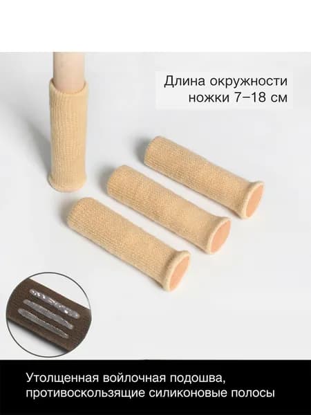 Чехол на мебель для стула белый