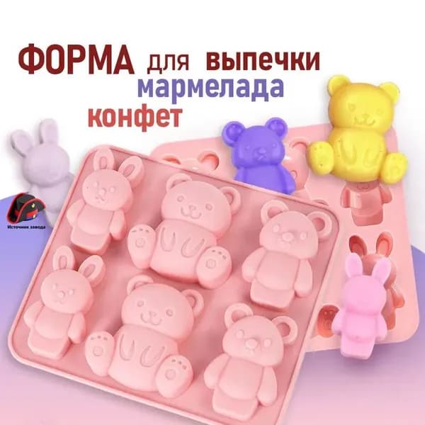 Форма для выпечки 6 яч. 14 см x 15.5 см 1 шт пищевой силикон круглая светло-розовый