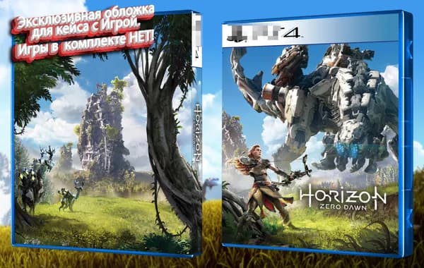 Horizon Zero Dawn / Эксклюзивная Обложка для Кейса PS 4