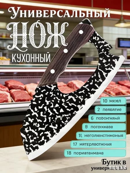 Точилка для ножей, ножниц, 20 см, 1 предм.