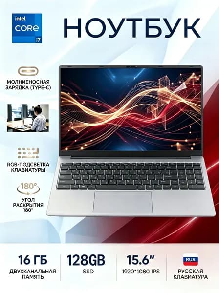 CARBAYTA 5500U Ноутбук 15.6", Intel Core i7-5500U, RAM 16 ГБ, SSD 128 ГБ, Intel HD Graphics, Windows Pro, серый, Русская раскладка